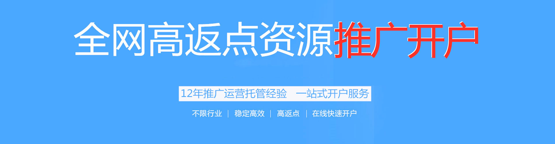 吴中百度推广开户