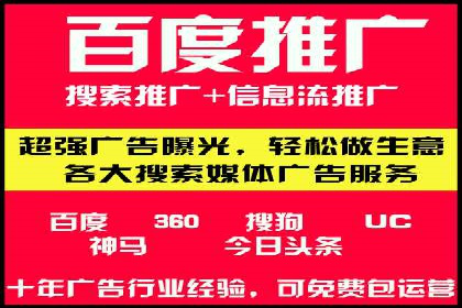 信息流托管服务在医疗行业的应用案例
